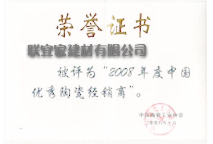 最佳經銷商提供商